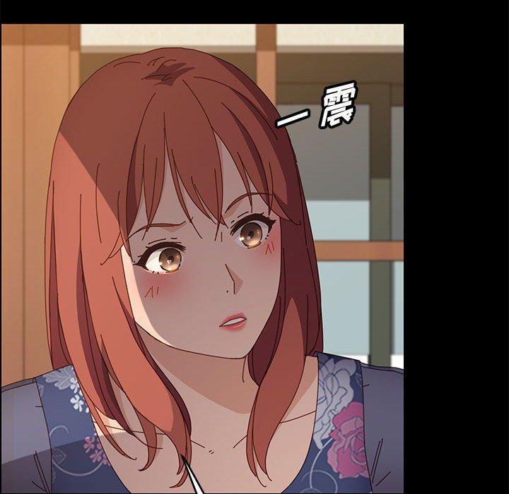 《上门徒弟》漫画 第34话