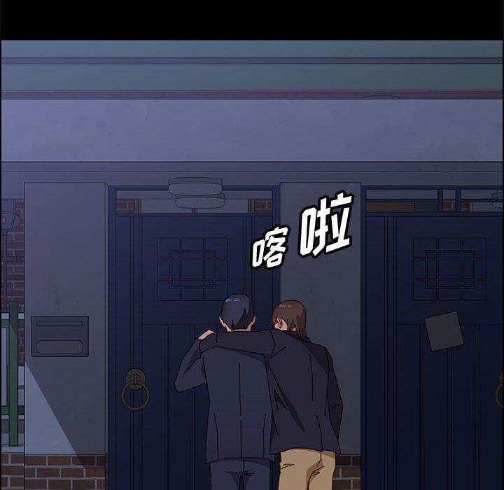 《上门徒弟》漫画 第34话