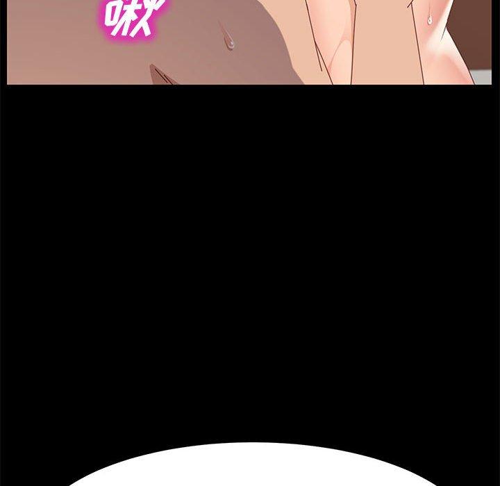 《上门徒弟》漫画 第34话