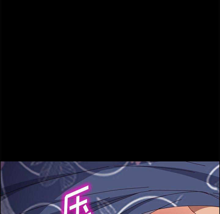 《上门徒弟》漫画 第34话