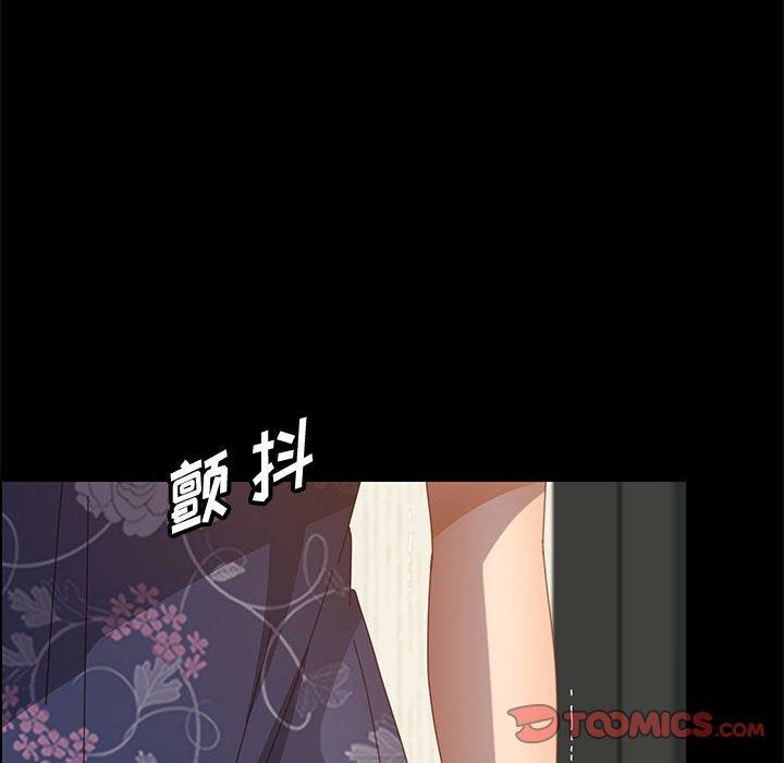 《上门徒弟》漫画 第34话