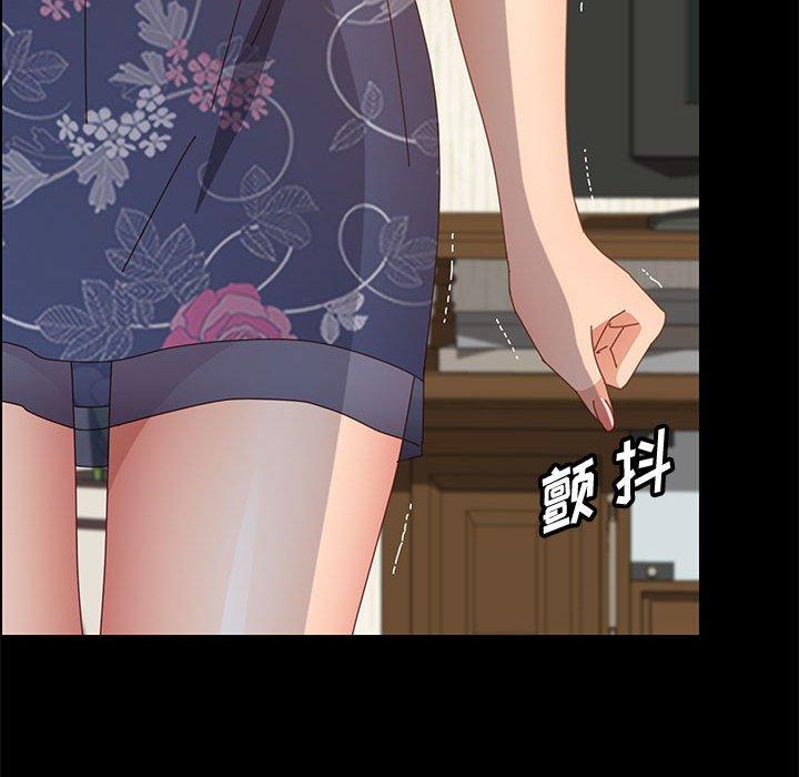 《上门徒弟》漫画 第34话