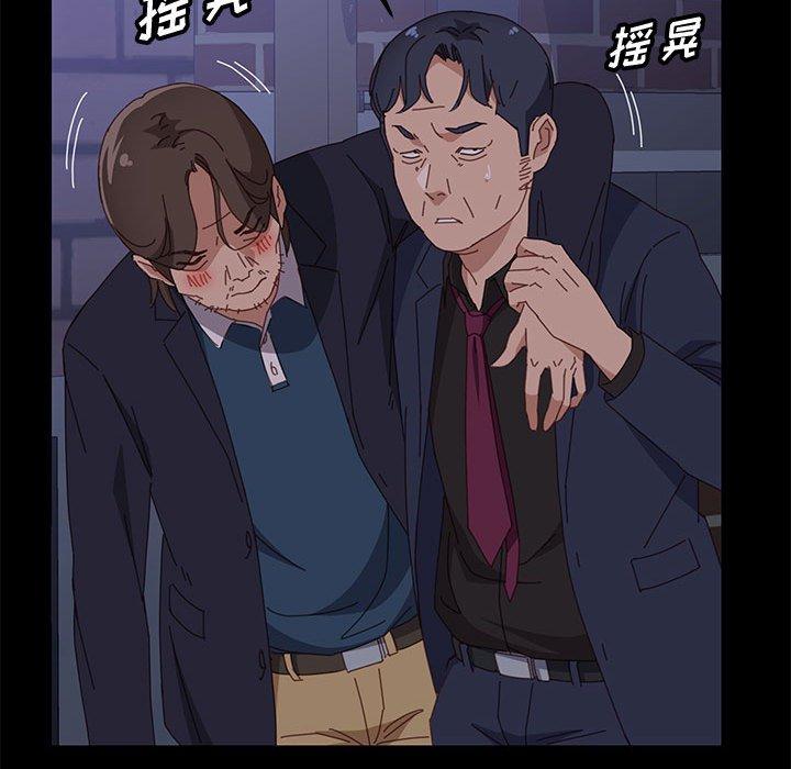 《上门徒弟》漫画 第34话