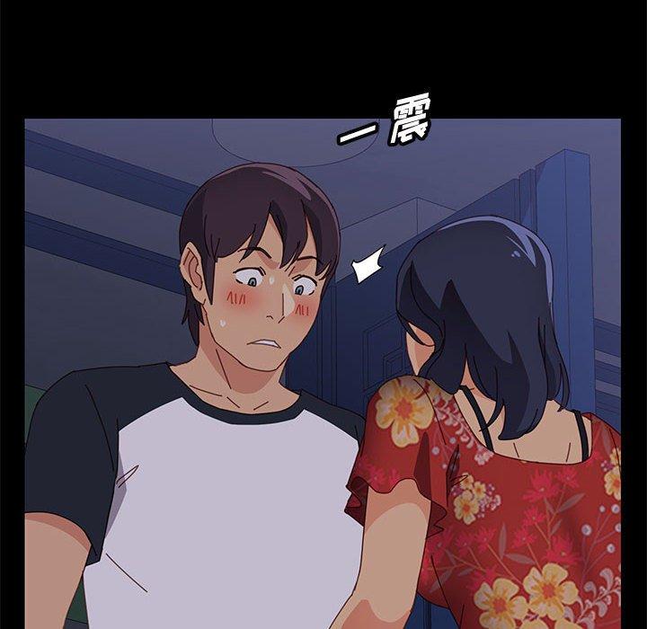 《上门徒弟》漫画 第34话