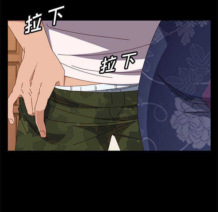 《上门徒弟》漫画 第35话