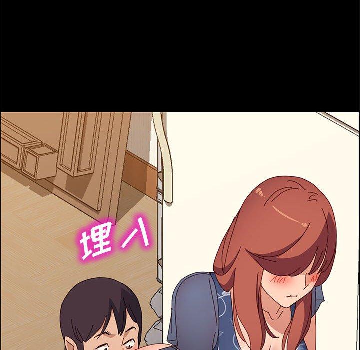 《上门徒弟》漫画 第35话