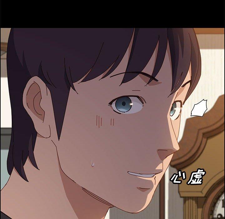 《上门徒弟》漫画 第35话
