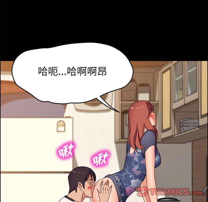 《上门徒弟》漫画 第35话