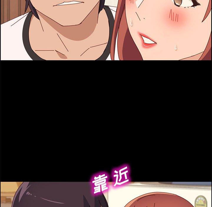 《上门徒弟》漫画 第35话