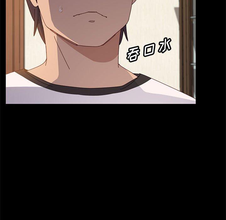 《上门徒弟》漫画 第35话