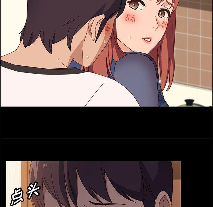 《上门徒弟》漫画 第35话