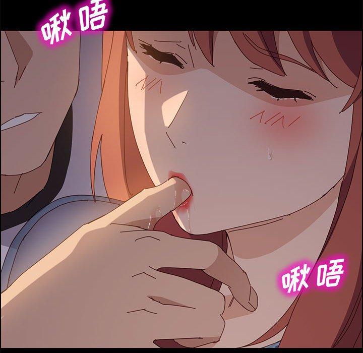 《上门徒弟》漫画 第35话