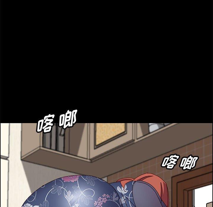 《上门徒弟》漫画 第35话