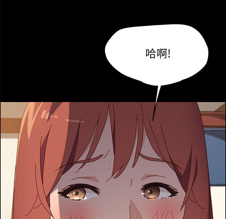 《上门徒弟》漫画 第35话