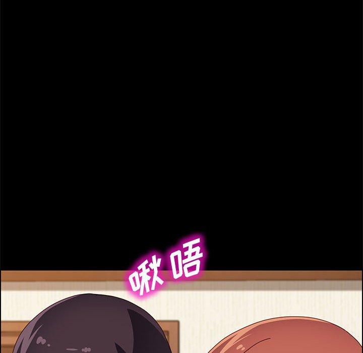 《上门徒弟》漫画 第35话