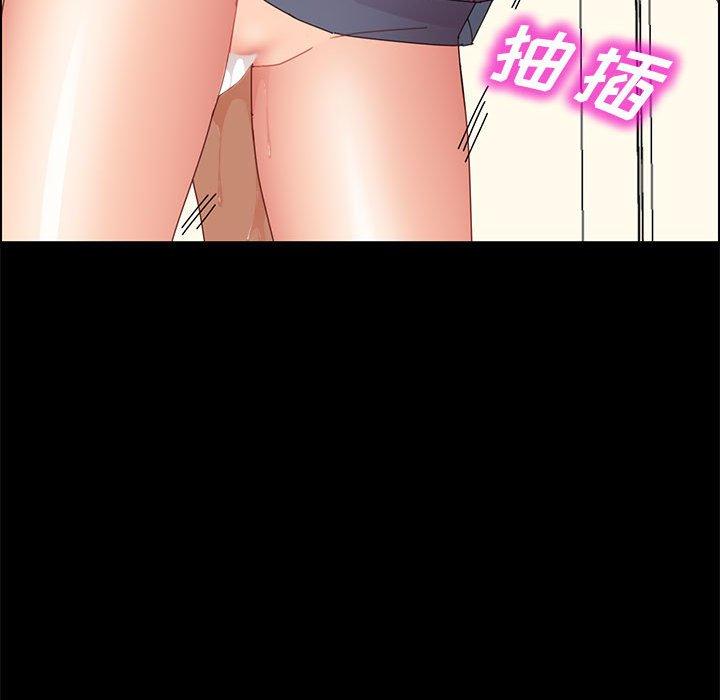 《上门徒弟》漫画 第35话