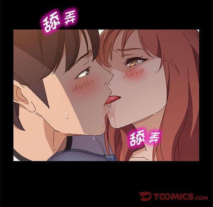 《上门徒弟》漫画 第35话