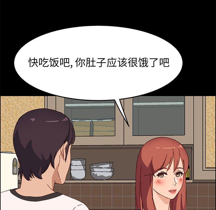 《上门徒弟》漫画 第35话