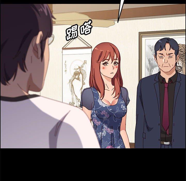 《上门徒弟》漫画 第35话