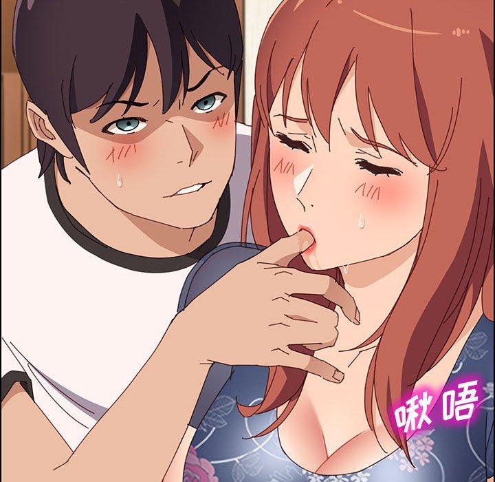 《上门徒弟》漫画 第35话
