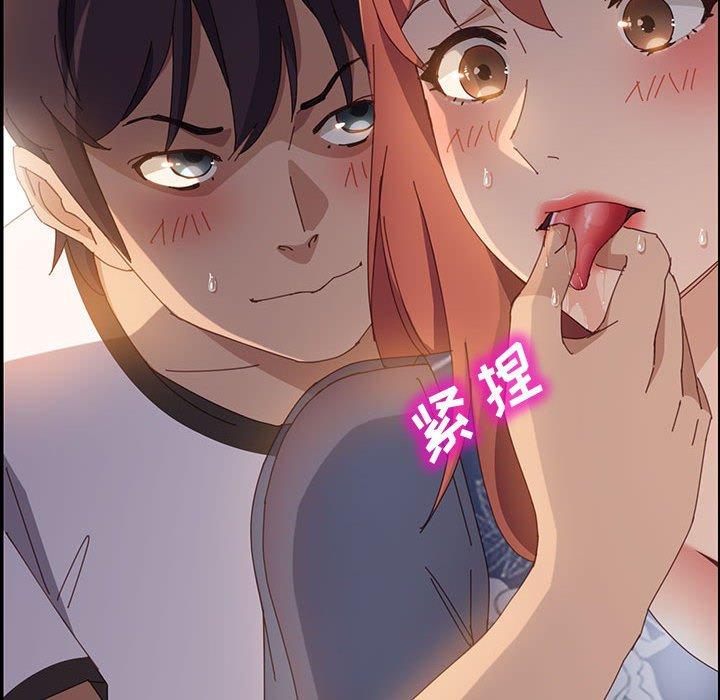 《上门徒弟》漫画 第36话