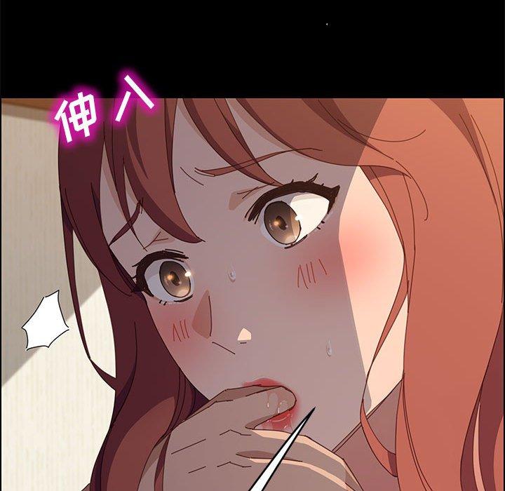 《上门徒弟》漫画 第36话