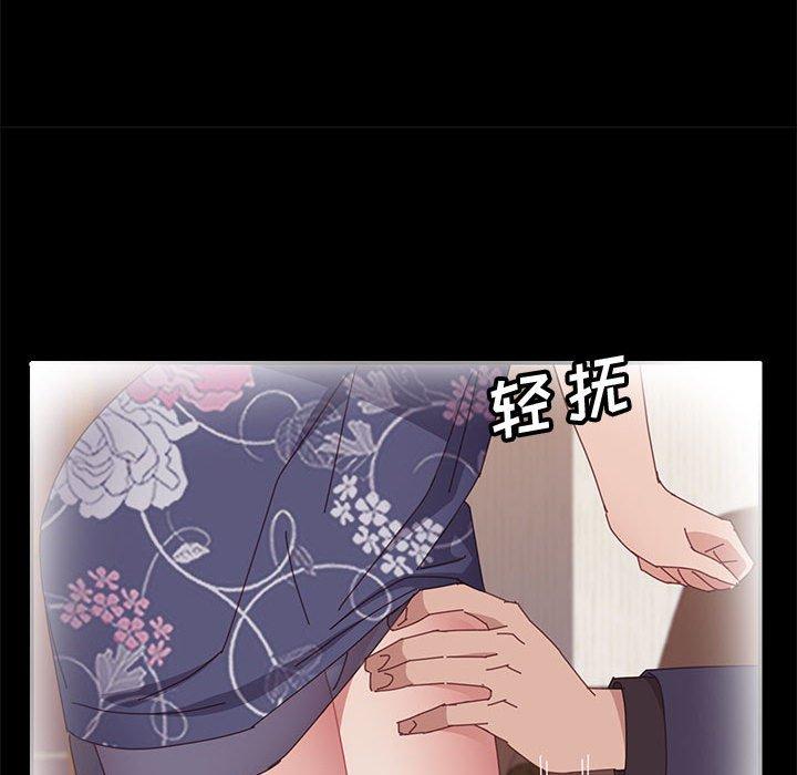《上门徒弟》漫画 第36话