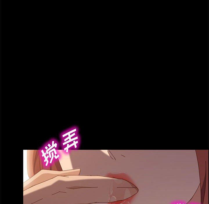 《上门徒弟》漫画 第36话