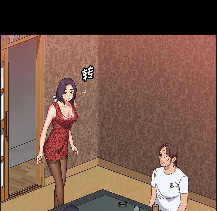 《上门徒弟》漫画 第36话