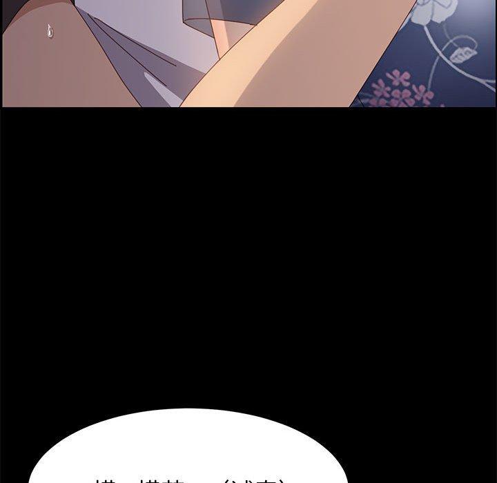 《上门徒弟》漫画 第36话