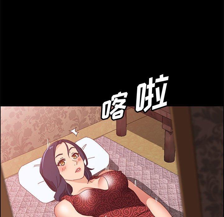《上门徒弟》漫画 第36话