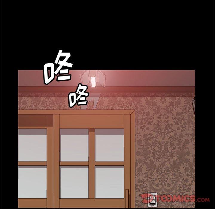 《上门徒弟》漫画 第36话