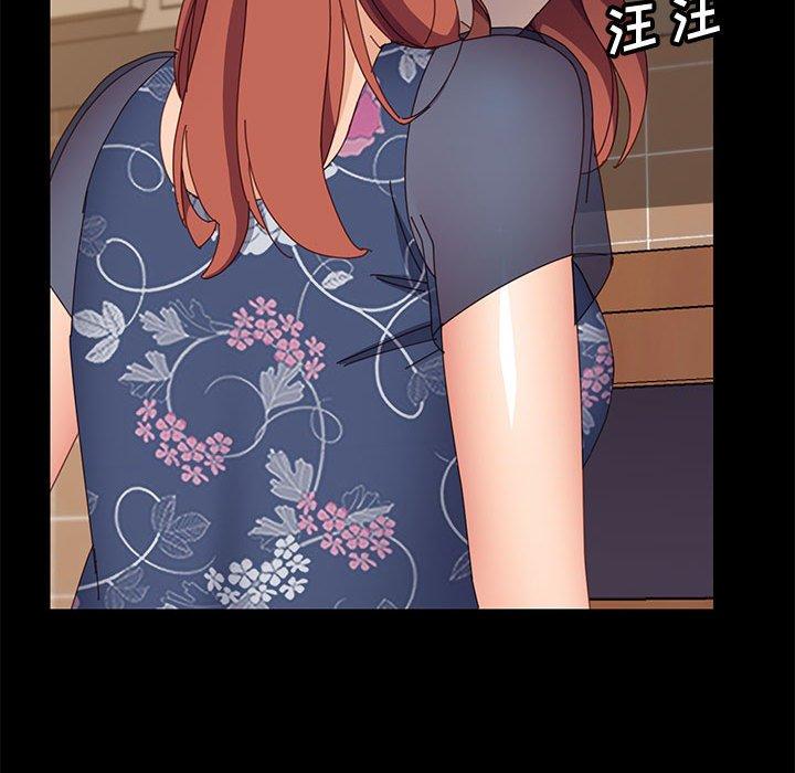 《上门徒弟》漫画 第36话