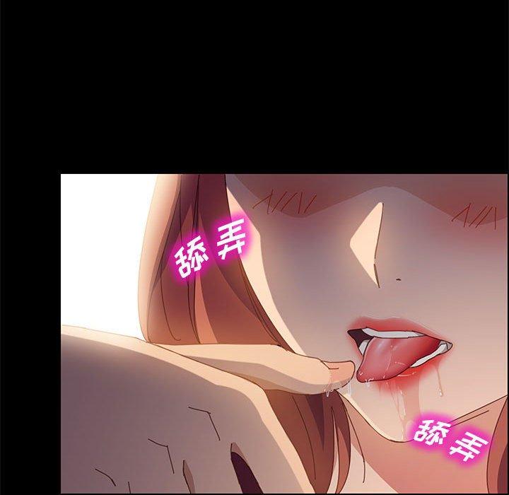 《上门徒弟》漫画 第36话