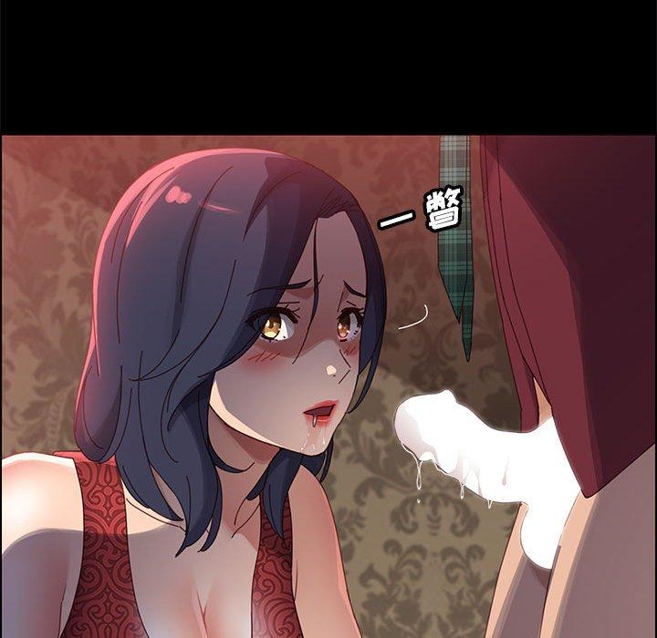《上门徒弟》漫画 第37话