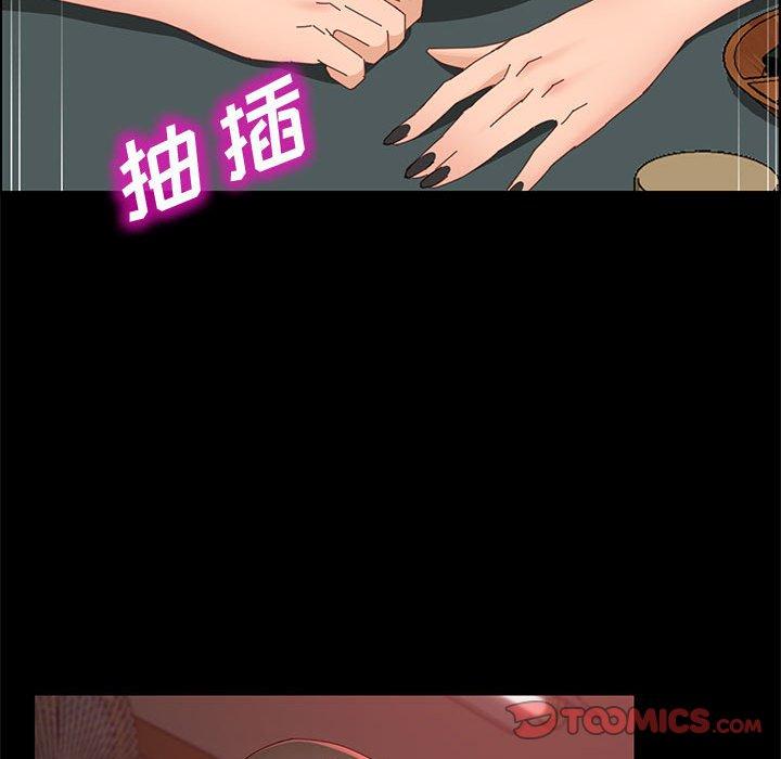 《上门徒弟》漫画 第37话