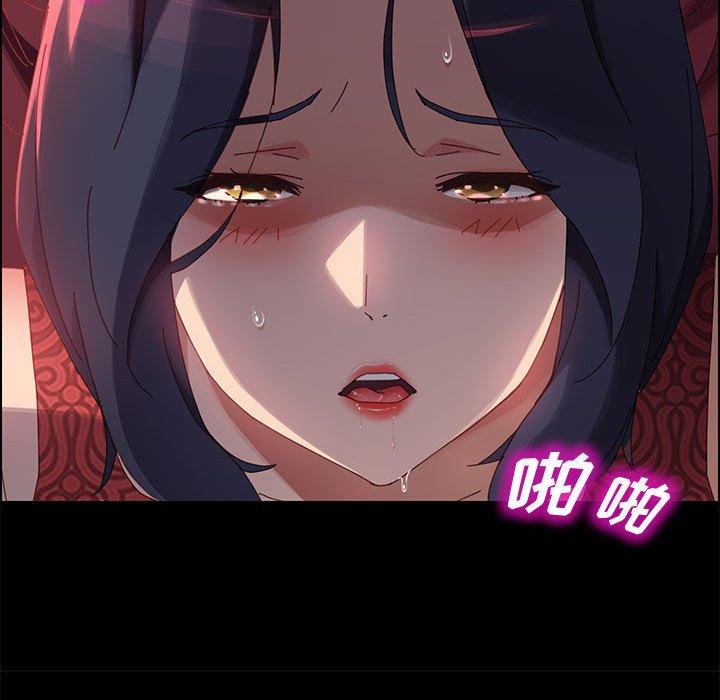 《上门徒弟》漫画 第37话