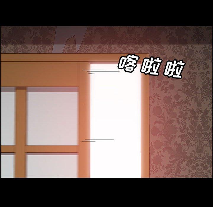 《上门徒弟》漫画 第37话