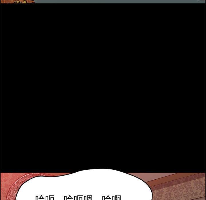 《上门徒弟》漫画 第37话