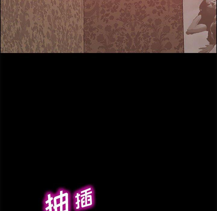 《上门徒弟》漫画 第37话