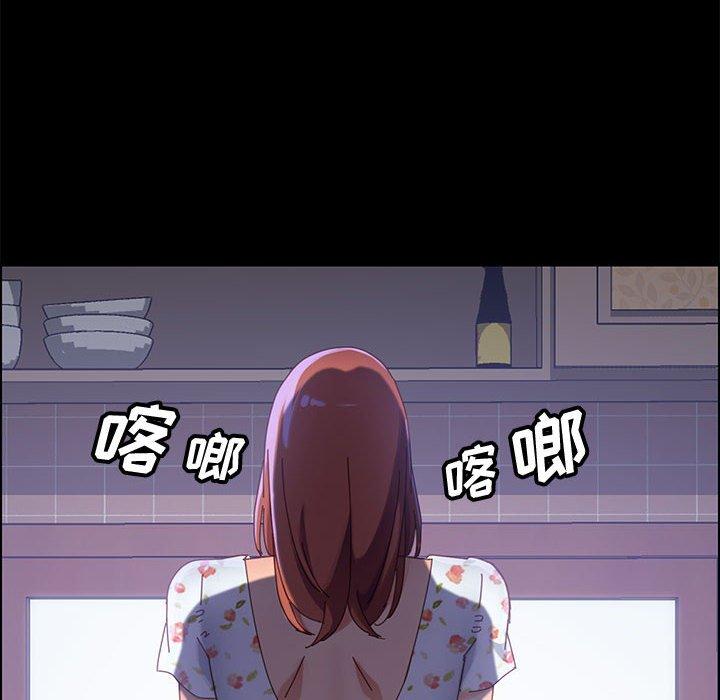《上门徒弟》漫画 第37话