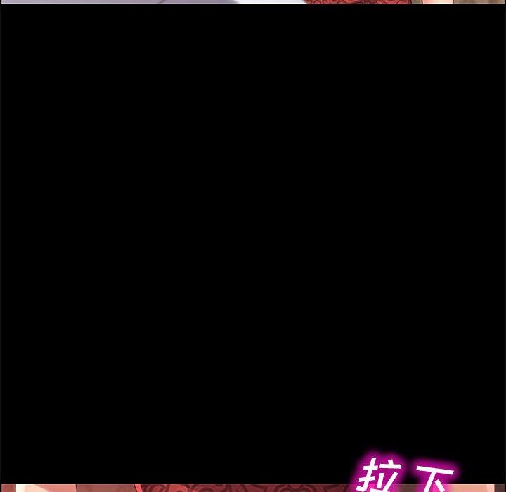 《上门徒弟》漫画 第37话