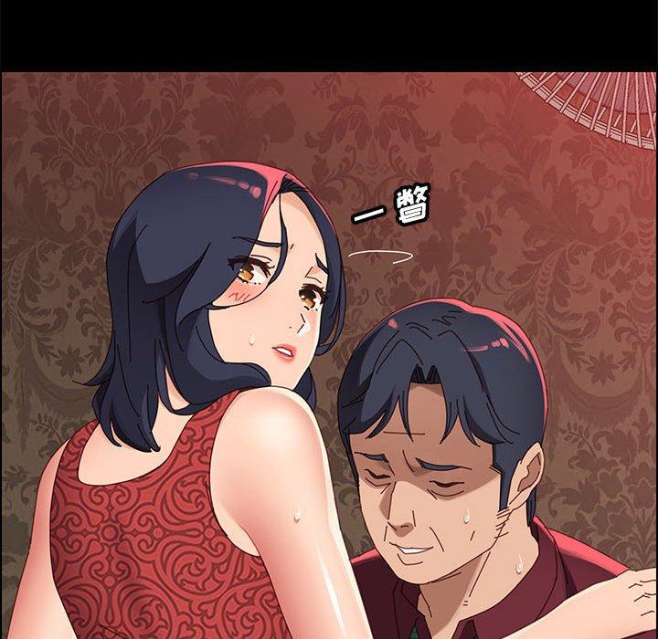 《上门徒弟》漫画 第37话