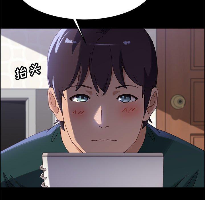 《上门徒弟》漫画 第38话