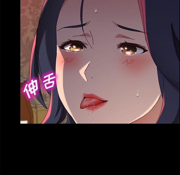 《上门徒弟》漫画 第38话