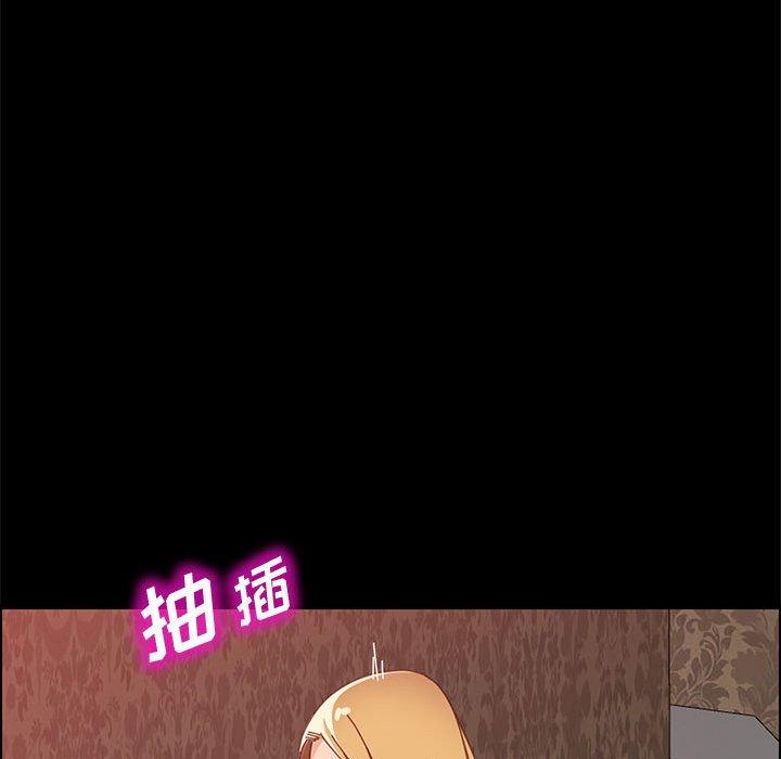 《上门徒弟》漫画 第38话