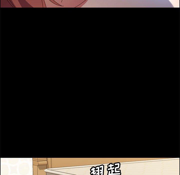 《上门徒弟》漫画 第38话