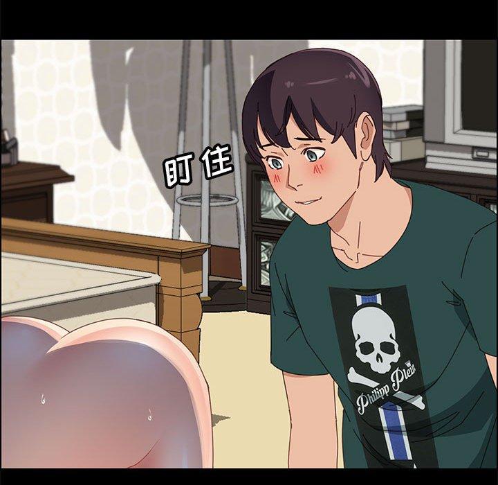 《上门徒弟》漫画 第38话