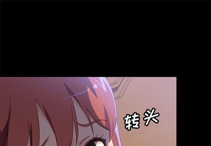 《上门徒弟》漫画 第38话