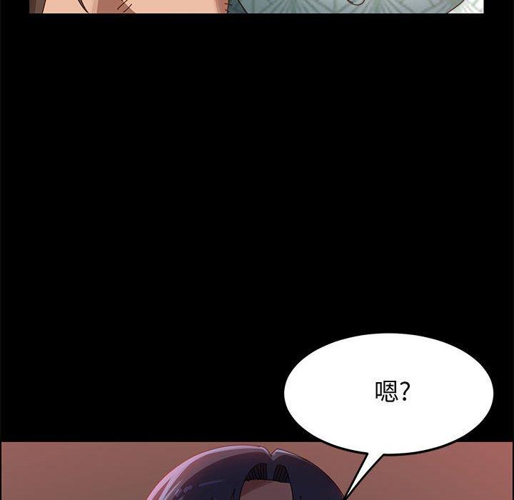 《上门徒弟》漫画 第38话